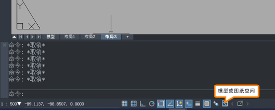 CAD怎么在布局中切換模型和圖紙空間