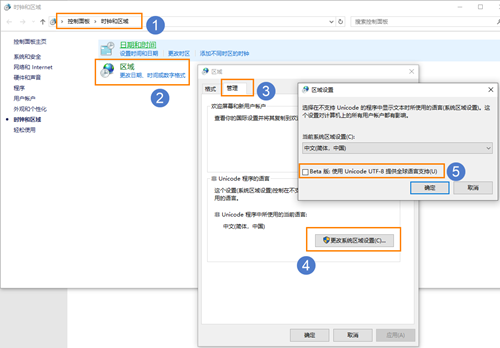 CAD软件打开无法进入到激活界面怎么办