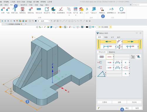 3D建模软件如何将草图约束尺寸转化为PMI标注
