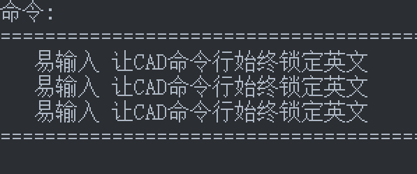 CAD怎么安裝自動(dòng)切換中英文輸入法的插件