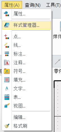 3D建模软件如何设置工程图投影类型默认第三视角