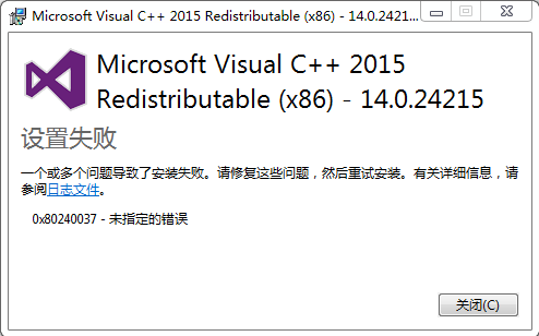 CAD在安裝VC++2015時(shí)失敗怎么辦