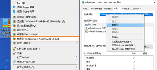 CAD在安裝VC++2015時(shí)失敗怎么辦