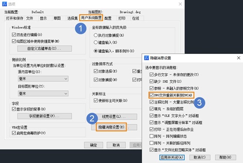 CAD每次雙擊打開DWG文件，就會(huì)啟動(dòng)一個(gè)ZWCAD.exe進(jìn)程