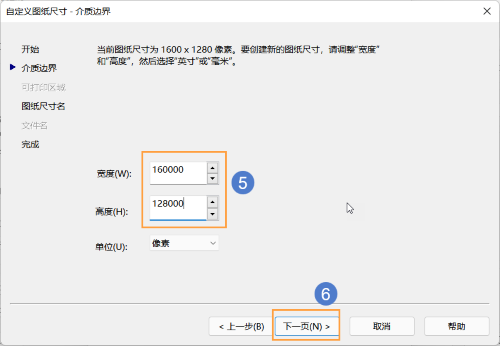 如何在CAD中调整输出图片的分辨率