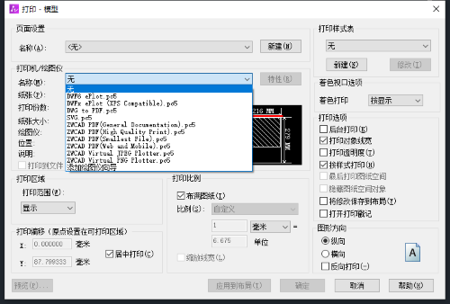 CAD打印機(jī)列表缺少系統(tǒng)打印機(jī)的解決方法