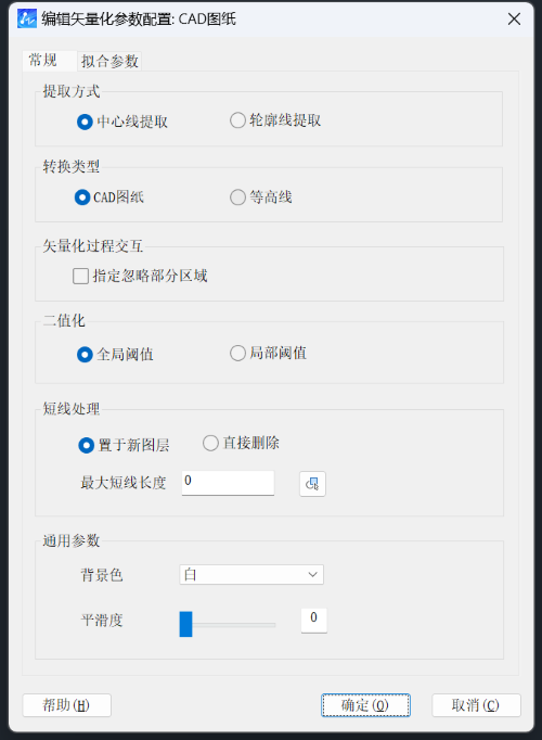 CAD中将光栅图像转换为矢量图的实用方法