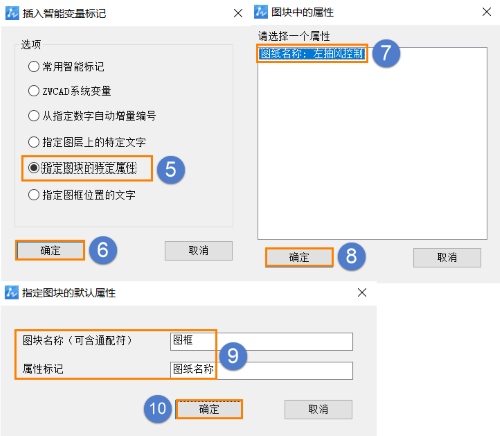 CAD按图纸名称拆分图纸的方法