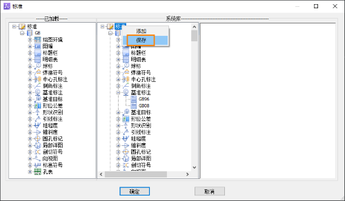 CAD机械版怎样改半径或直径标注的样式