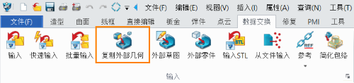 3D设计软件如何跨窗口复用模型