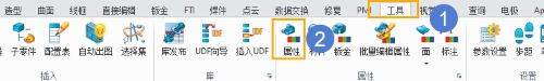 3D建模软件如何自定义零件属性