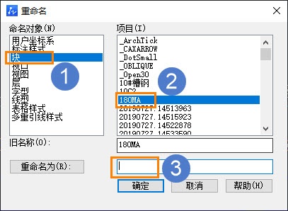 CAD中圖紙間復(fù)制塊為什么形狀變了