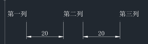 CAD怎么快速等距對(duì)齊單行文字