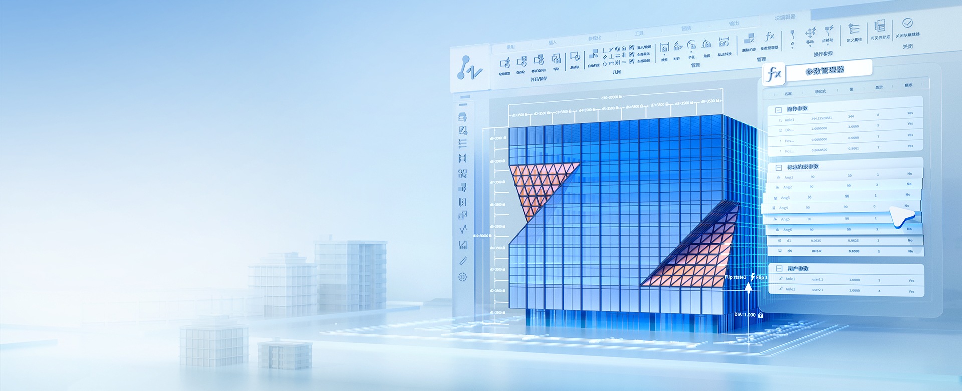 中望CAD 2026