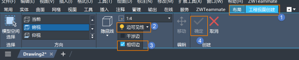 CAD工程视图显示切线的方法
