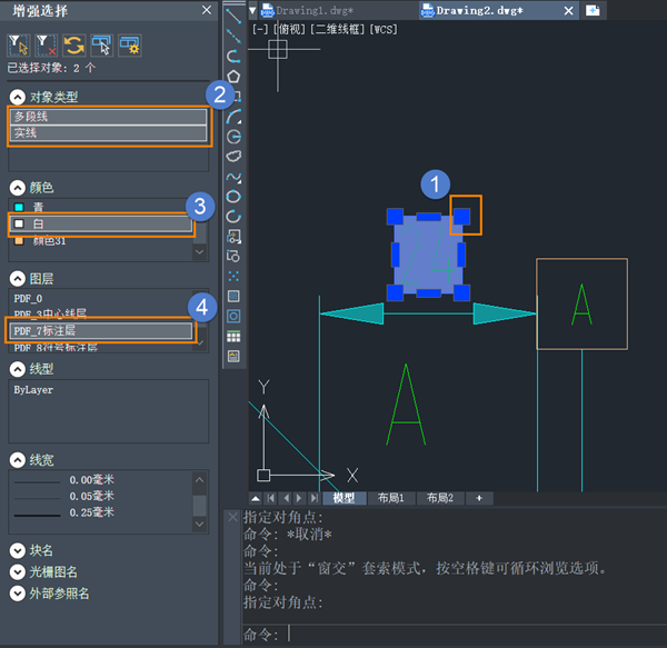 CAD中插入PDF時，尺寸有白框怎么辦