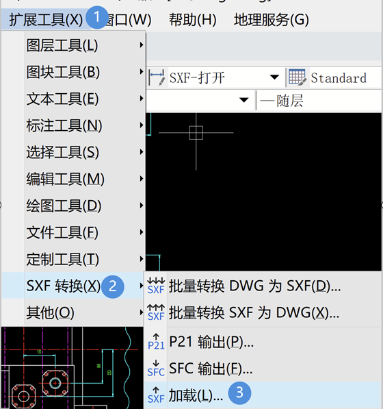 CAD如何打開SFC和P21格式圖紙