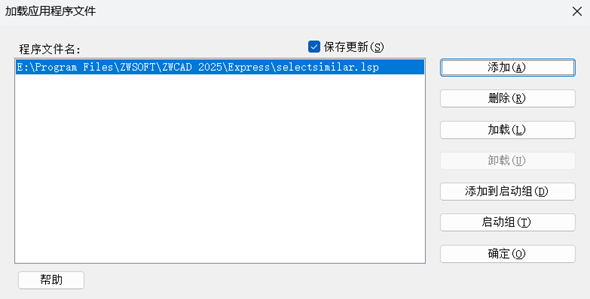 CAD选择类似对象功能无效，该如何处理