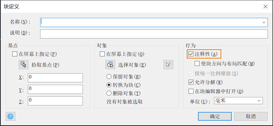 CAD为什么嵌套块里的块是炸开状态