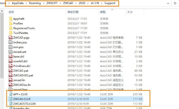 CAD菜單欄消失了了如何恢復(fù)