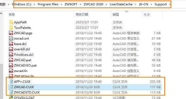 CAD菜單欄消失了了如何恢復(fù)