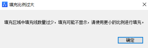 CAD圖紙中的填充圖案為什么顯示不出來
