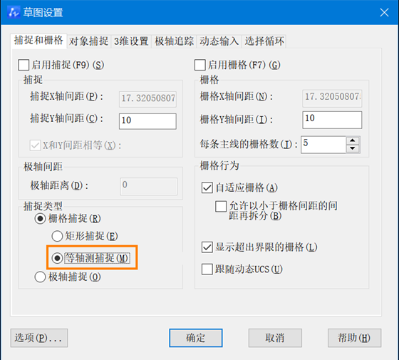 CAD中怎么设置等轴测平面绘图环境