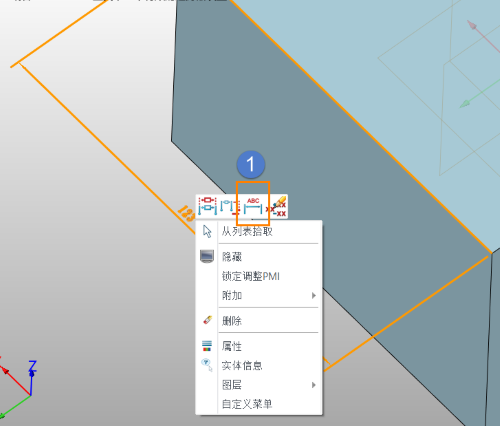 3D建模软件如何修改三维PMI标注的数值