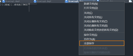 CAD如何一键保存所有图纸