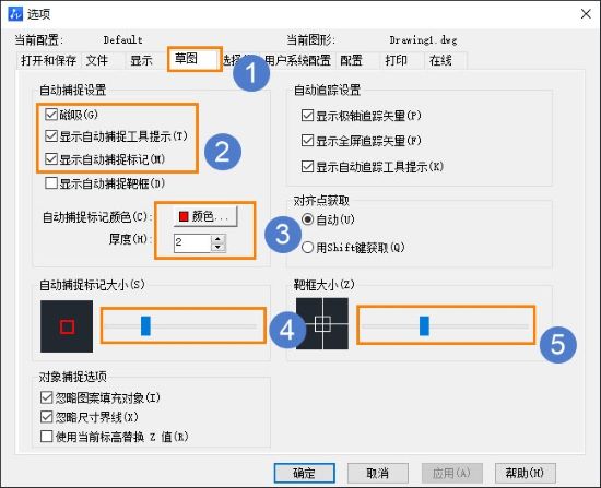CAD為什么打開捕捉?jīng)]有效果