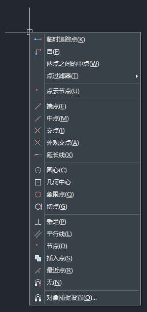 CAD中Shift鍵的常用技巧
