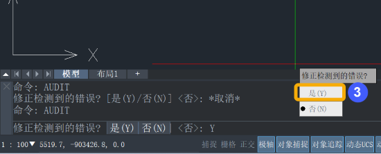 CAD怎么核查圖紙中的錯(cuò)誤信息