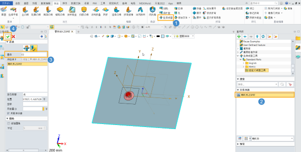 3D建模软件如何自定义拉伸成型工具库