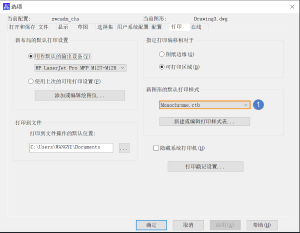 CAD為什么設(shè)置默認(rèn)打印樣式無效