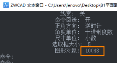 CAD如何統(tǒng)計(jì)圖紙中的對(duì)象
