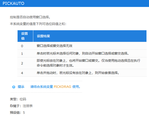 CAD中为什么无法框选图形