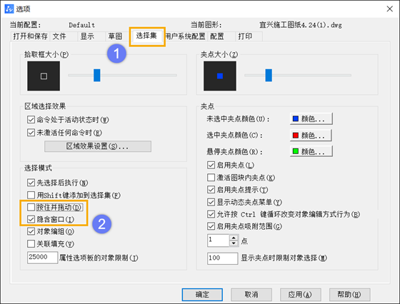 CAD中为什么无法框选图形