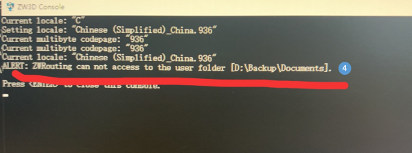 3D建模软件为什么无法启动也无进程产生
