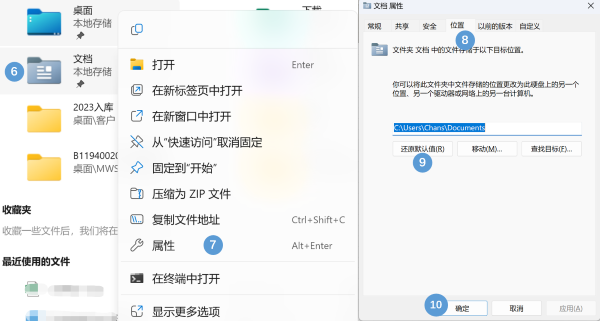 3D建模软件为什么无法启动也无进程产生