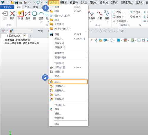3D建模软件草图中输入英制CAD图纸后尺寸不一致怎么办