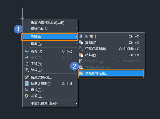 CAD如何粘貼Word/Excel復(fù)制的文字