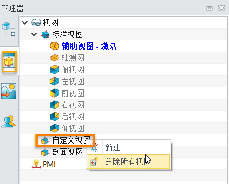 3D建模软件工程图如何出爆炸视图