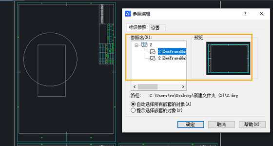 CAD自动排图的图纸为什么无法编辑