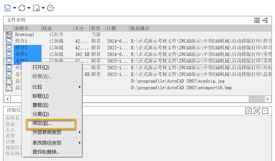 CAD自动排图的图纸为什么无法编辑
