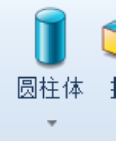 3D建模软件如何定位圆柱体的方向