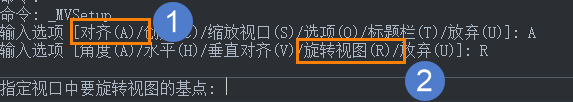 CAD如何對布局視口內(nèi)容旋轉(zhuǎn)