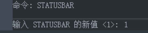 CAD怎樣控制狀態(tài)欄的開關(guān)