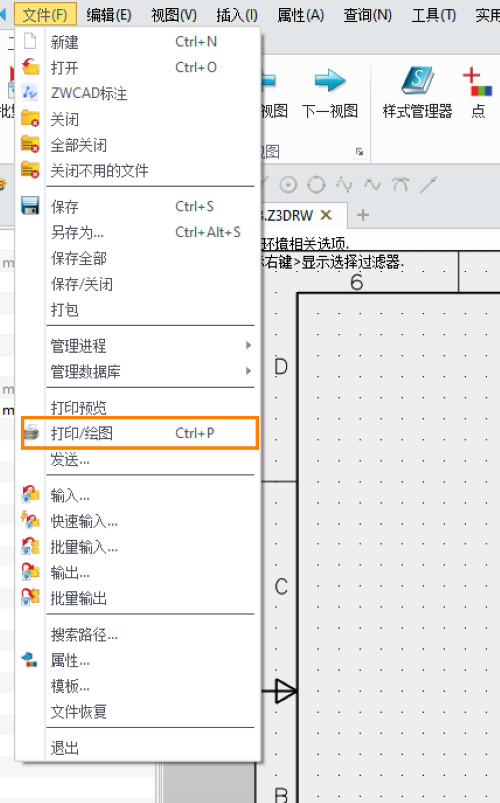 3D建模软件如何快速将多张工程图图纸输出为pdf