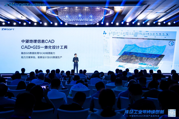中望CAD應(yīng)用研發(fā)中心黃丞博士作主題匯報(bào)