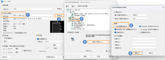 CAD打印的PDF文件為什么用瀏覽器打開報錯